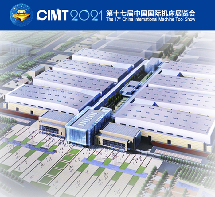 CIMT2021劇透|展館和展品將如何分布？